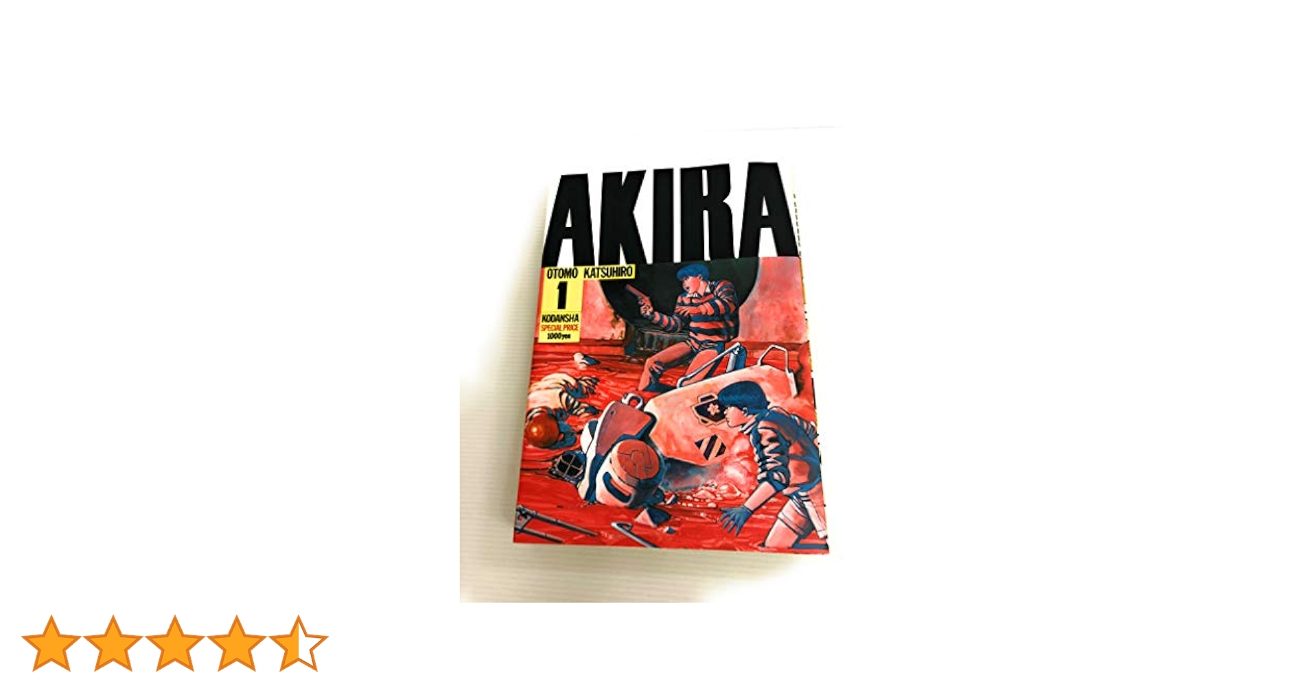 KC DELUXE 11　AKIRA PART1～4　著者 大友克洋　講談社 KC DELUXE 11 AKIRA PART1～4 著者 大友克洋 講談社